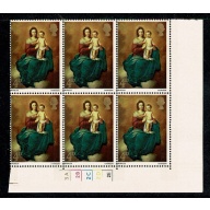 1967 Christmas 4d. Cyl. 3A 2B 2C 2D 2E  no dot block of six. SG 757