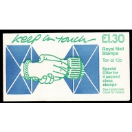 £1.30 "Keep in Touch" Right margin plain pane DP68E. SG FL8b