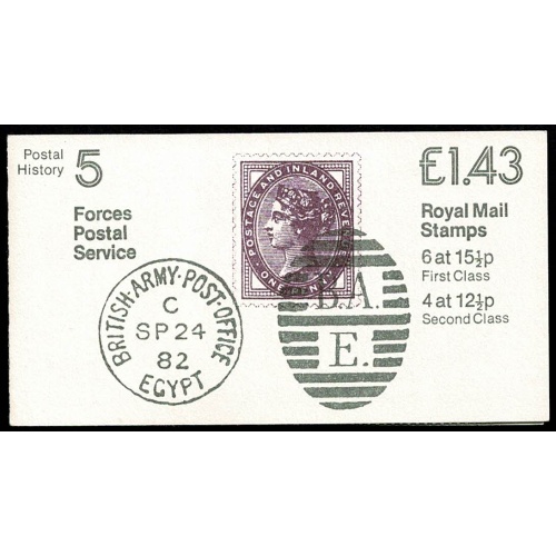 £1.43 Postal History No.5  "Forces Postal Service". Right margin plain pane. DP53A. SG FN4b