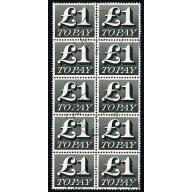£1 black OCP paper. VFU block of 10. SG D88
