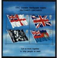 2001 Flags & Ensigns Miniature Sheet. Earthquake Appeal Overprint. SG MS2206 var