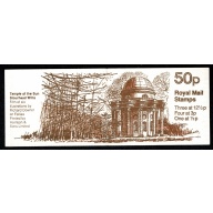 50p Follies No.5 "Temple of the Sun". DP51 (12½p at left)  Perf E1. SG FB21