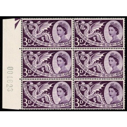 1958 Games 3d. Listed variety "dark diagonal line across tip of dragon's tail" SG 557 var