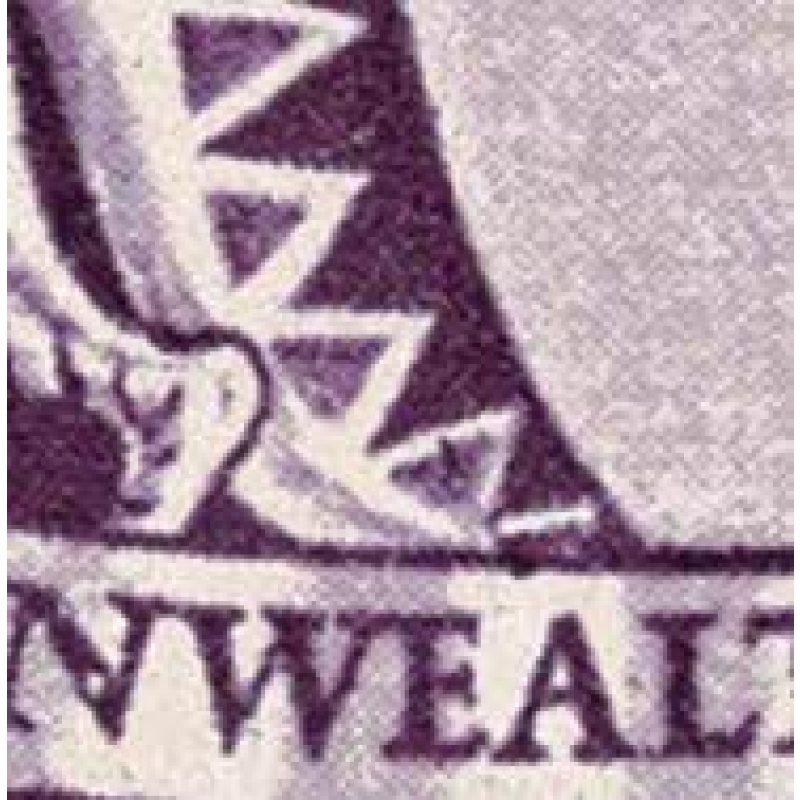 1958 Games 3d. Listed variety "dark diagonal line across tip of dragon's tail" SG 557 var