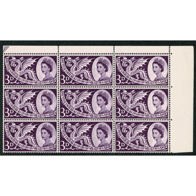 1958 Games "white flaw on dragon&#039;s tail" minor constant variety.