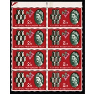 1962 NPY 2½d (phos). Listed variety "retouch arrows" WP26c