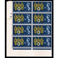 1963 Lifeboats 1/6 (ord) Cylinder 3A 1B 1C  no dot Row 18 block of eight SG 641