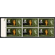 1964 Shakespeare 6d (ord). "broken H" listed variety. SG Spec. W42a