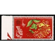 1964 Botanical Congress 9d (ord). Right marginal single. WATERMARK INVERTED. SG 657Wi.