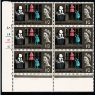 1964 Shakespeare 1/3 (phos) Cylinder 3A 2B 1C 1D no dot block of six SG 648