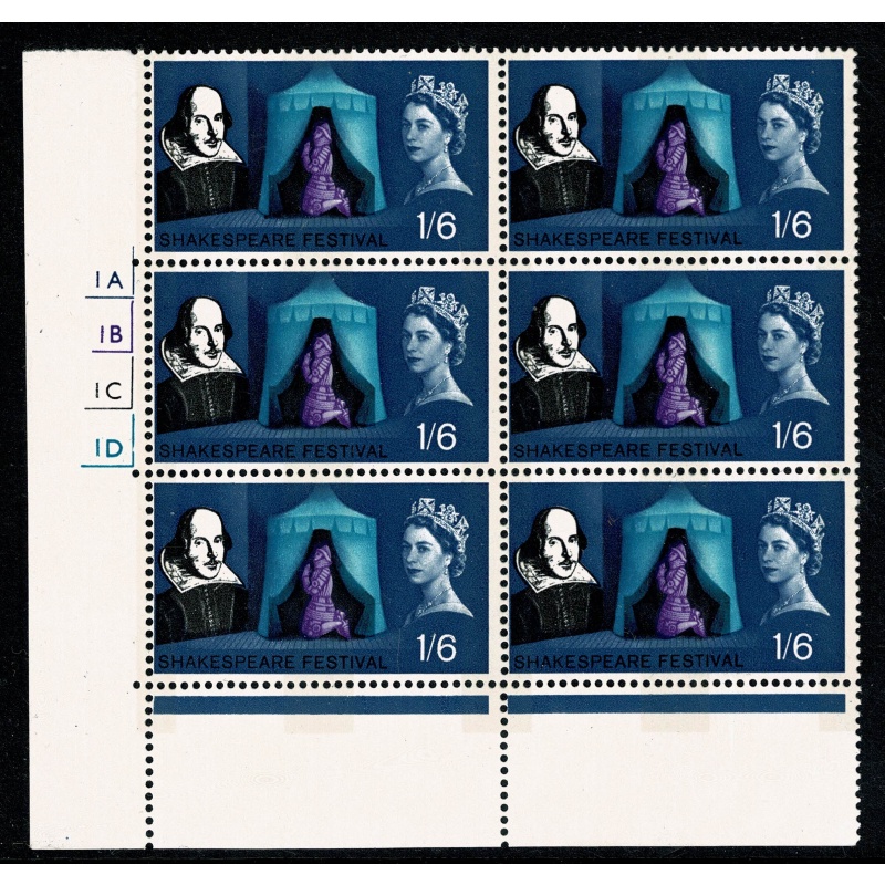 1964 Shakespeare 1/6 (phos) Cylinder 1A 1B 1C 1D no dot block of six. SG 649