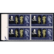1964 Shakespeare 3d (ord). Minor constant flaw "extra pearl". SG 646 var