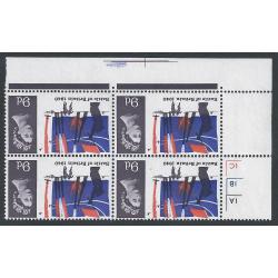1965 Battle of Britain 9d (ord) UM Cylinder block of four. WATERMARK INVERTED. SG 677Wi.