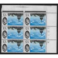 1965 Battle of Britain 1/3 (phos). Cyl. 1A1B1C1D1E no dot. INVERTED WATERMARK. SG 678pWi