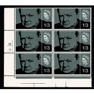1965 Churchill 1/3 (0rd). Cyl. 1A 1B no dot block of six. SG 662