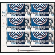 1965 ITU 1/6 (ord). Cyl. 2A 1B  1C 1D 2E no dot.