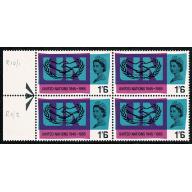 1965 UN 1/6 (ord). Variety pink dot below large N. SG 682 var.