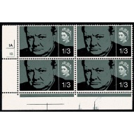 1965 Churchill 1/3 (ord). Cylinder 1A 1B no dot block of four.