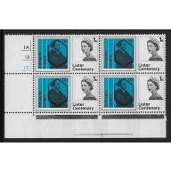 1965 Lister 1/-. (phos) Cyl. 1A 1B 1C no dot. Narrow Band at Left.