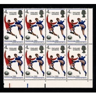 1966 World Cup Winners 4d. Listed variety "broken shadow". SG Spec. W96c
