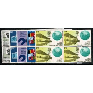 1969 Anniversaries. Set in UM blocks of four. SG 791-795