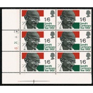 1969 Gandhi 1/9. Cyl. 2A1B2C1D no dot block of six.