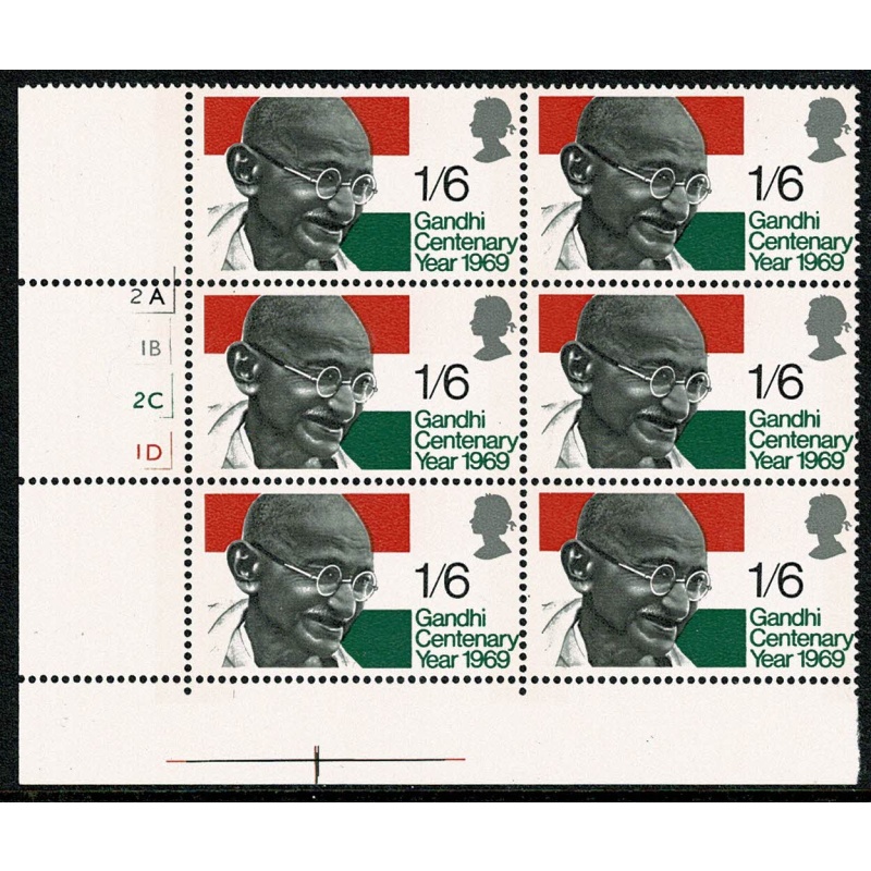 1969 Gandhi 1/9. Cyl. 2A1B2C1D no dot block of six.