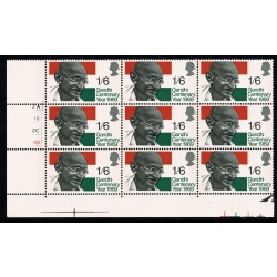 1969 Gandhi 1/6. Listed variety "tooth flaw". in cylinder block. SG Spec. W170c