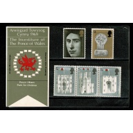 1969 Investiture Welsh Language Presentation Pack.