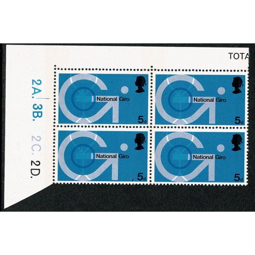 1969 Post Office Technology 5d-. Plate 2A3B2C2D dot block of four