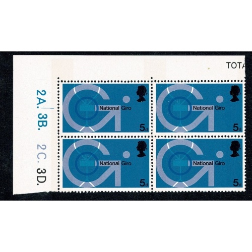 1969 Post Office Technology 5d. Cyl. 2A 3B 2C 3D dot block of four. SG 808