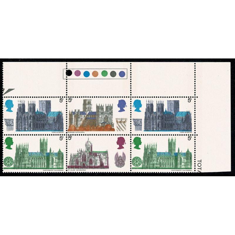 1969 Cathedrals 4d s/t block. SHIFT OF BLACK AND PURPLE. SG 796/799 var.