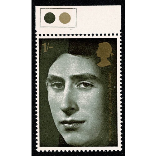 1969 Investiture 1/-. Error BROAD  DIAGONAL PHOSPHOR BAND. SG 806 var