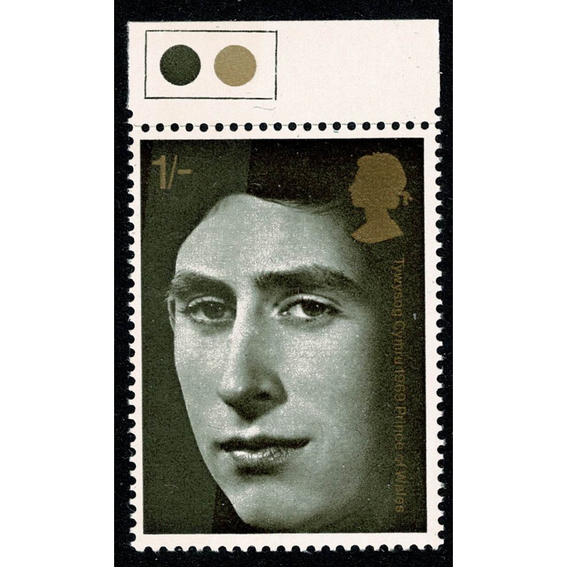 1969 Investiture 1/-. Error BROAD  DIAGONAL PHOSPHOR BAND. SG 806 var