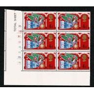 1969 Christmas 4d. Cyl. block of six PERFORATION ENCROACHMENT.