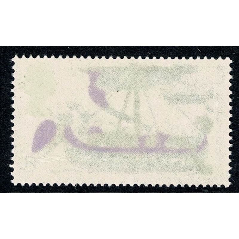 1966 Battle of Hastings 6d (ord). "leaching" of violet colour. SG 711 var