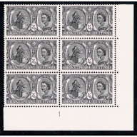 1964 Shakespeare 2/6. Plate 1 block of six. SG 650