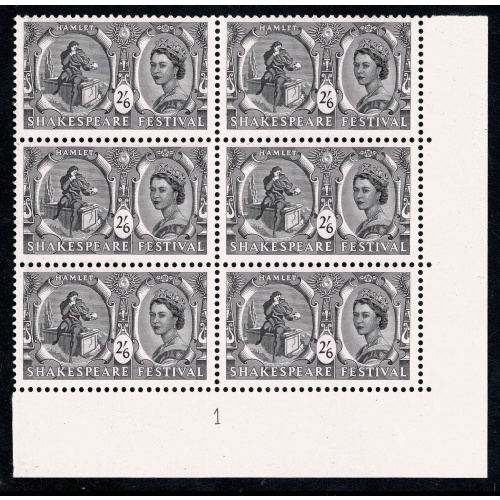 1964 Shakespeare 2/6. Plate 1 block of six. SG 650