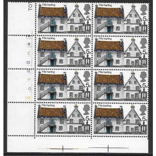 1970 Cottages 5d. Cylinder Cyl. 1A 1B C 1D 1E 1F G 1H no dot block MISSING  "1s"