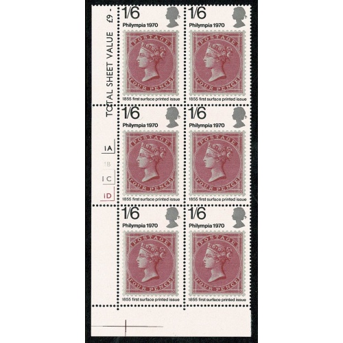 1970 Philympia 1/6 MISSING PHOSPHOR. Unmounted mint cylinder block of six