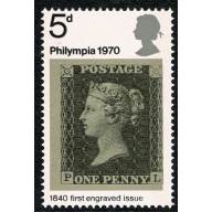 1970 Philympia 5d. SHIFT OF GREY BLACK to right. SG 835 var
