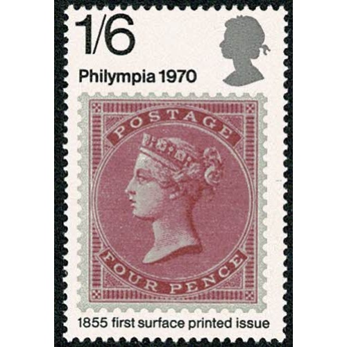 SG 837Ey. 1970 Philympia 1/6. Missing Phosphor.