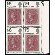 1970 Philympia 1/6. Listed variety "missing dot above i" SG Spec. W197i