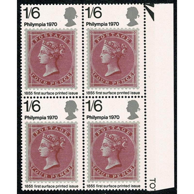 1970 Philympia 1/6. Listed variety "missing dot above i" SG Spec. W197i