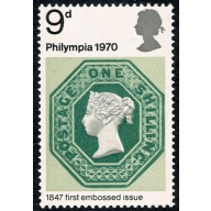 1970 Philympia 9d. SHIFT OF STONE to left. SG 836 var