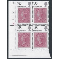 1970 Philympia 1/6. Cyl. 1A1B1C1D no dot.