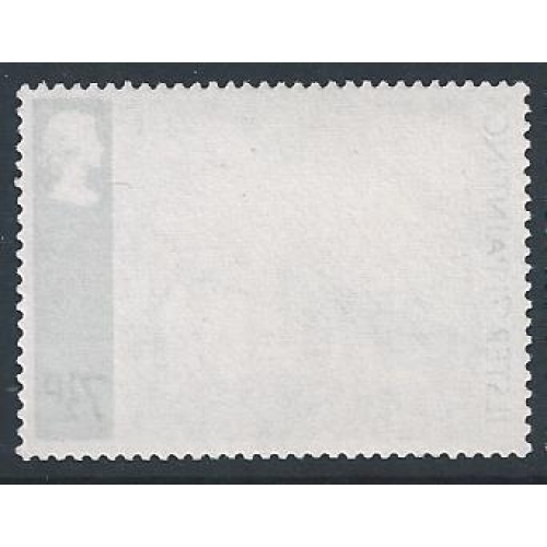1971 "Ulster" Paintings 7½p value. OFFSET OF VALUE TABLET. SG 882 var