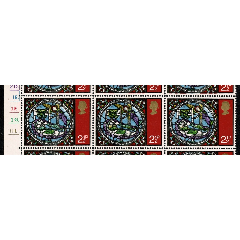 1971 Christmas 2½p. Partial "MISSING YELLOW" Cylinder block of 15. SG 894 var
