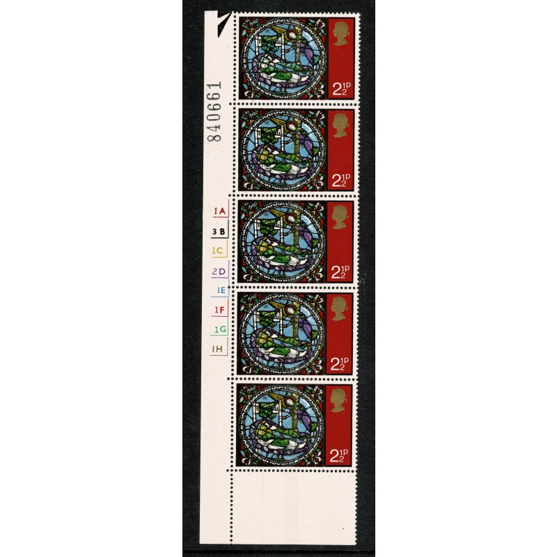 1971 Christmas 2½p. Partial "MISSING YELLOW" Cylinder strip of 5. SG 894 var