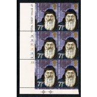 1972 Polar Explorers 7½p. Cyl. 1A 1B 1C 1D 1E 1F 1G p24 no dot block of six. SG 899